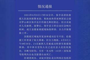 阿联前面的乐透秀？状元历史最水 阿杜仍场均30分&一人上季夺冠